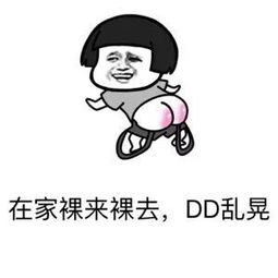 无话可说表情包搞笑抖音