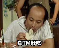 葛大爷减肥gif表情葛大爷明天开始我一定减肥动态表情包下载乐游网游戏下载