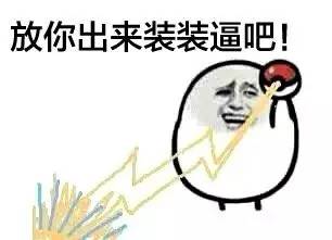 有个迪拜华裔籍少爷火了...