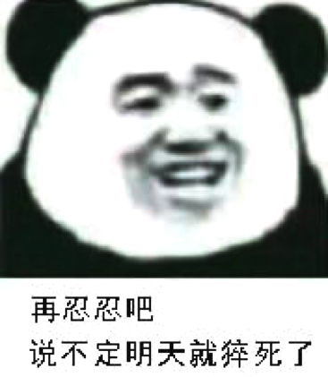 延禧攻略为什么火