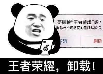 王者荣耀表情包锤一把