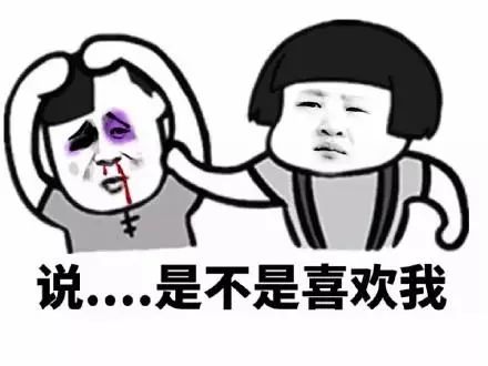 撩妹斗图两不误表情包真想给你一个么么哒