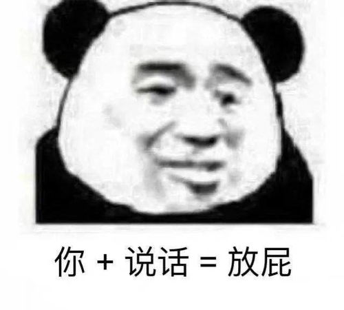 聊天斗图表情包悲伤那么大
