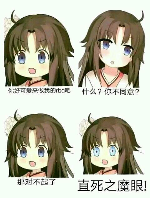 沙雕表情包分享九