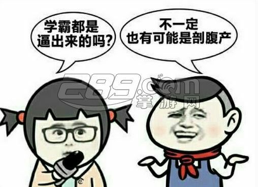 女生适合做护士吗