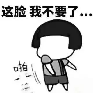 如何用一个表情包形容你的专业看完最后一个我再也不吐槽我的专业了