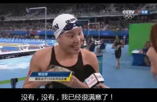 如果张国伟傅园慧张继科去做了会计.......