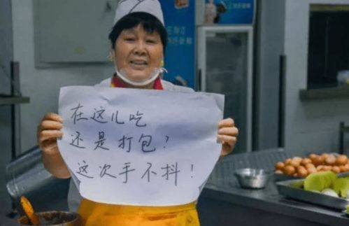 封校的南工学生,遇见傲娇食堂大叔,学生表示很可爱很无奈