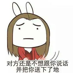 美国队长3表情包对方不想跟你说话系列