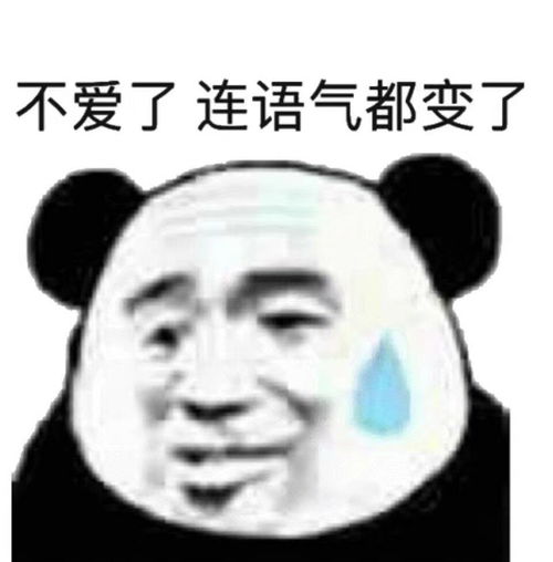表情包快点叫我宝贝