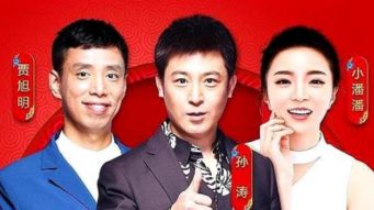 周一围表情太真实是什么梗小潘潘学猫叫杀伤力竟然这么大