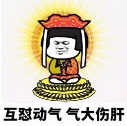 普大喜奔表情包百科知识