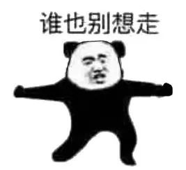 快来斗图第一弹