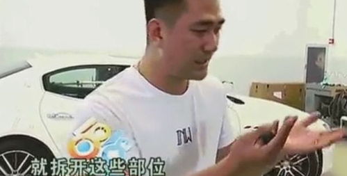 百万玛莎拉蒂送去贴膜,却被员工私开引擎盖,4s外包公司员工