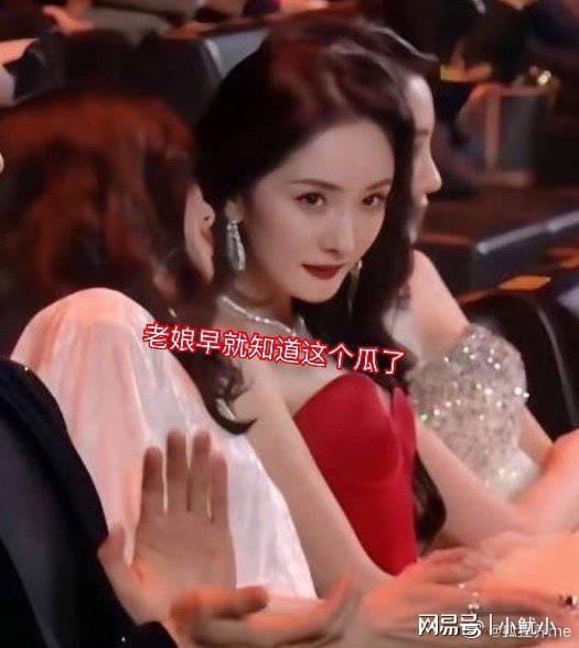 微博之夜baby斜瞄黄晓明,和杨幂聊八卦,胡歌太绅士,唐嫣缺席