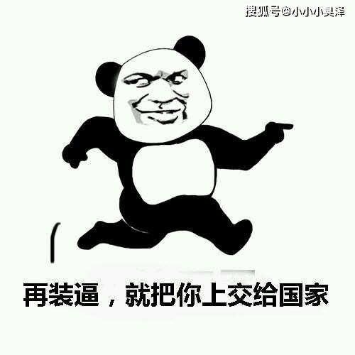 爆笑故事二哥捅了马蜂窝,带着马蜂跑进村子,全村人都遭了殃