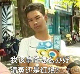 转发这个小吴表情包高清无水印版