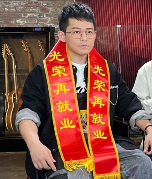 苏醒晒光荣再就业锦旗,声称5人都挺开心,却被真实表情打脸