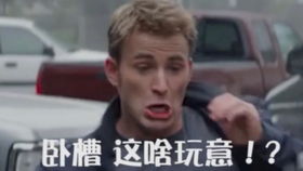 九头蛇我这样打你开心吗