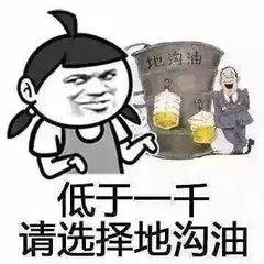 0元港澳珠游47人参团被骗入珠宝店玩游戏共损失十多万