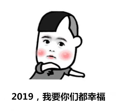 表情包不你不想表情