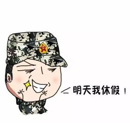 你身边有几个军人朋友这些当兵的人功力好高啊