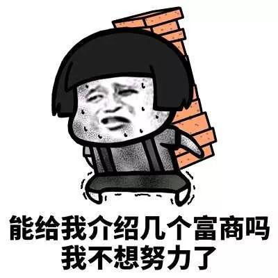 表情包我偏无理取闹,除非你给我抱抱