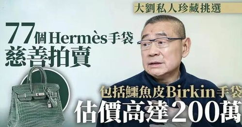 刘銮雄为刘子锋名声着想,不准吕丽君欠债不还,张兰或无视汪小菲