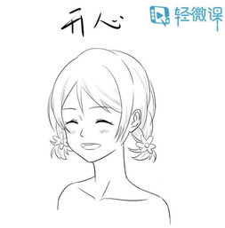 萌妹子的表情怎么画9种随便选