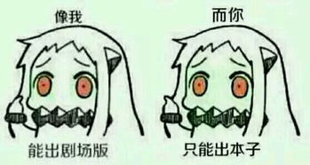 这是cos那个动漫的那个角色谢谢
