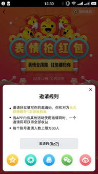 不靠运气靠表情,去开心斗get抢红包新姿势搜狐游戏搜狐网