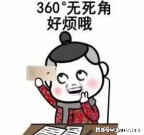 开心一刻笑话昨天晚上,我们小区一大妈的自行车被偷了
