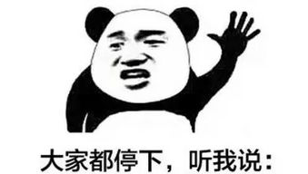 肾虚了就虚表情包须发早白