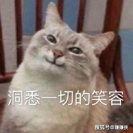 可爱到哭表情包图片泛着泪光的笑,到底是什么样