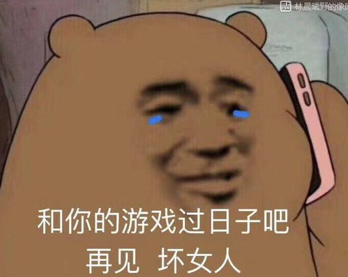 不是不报,时候未到,你们也有今天