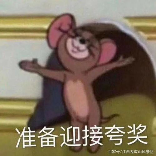 龙虎山壁纸第十弹不负好时光