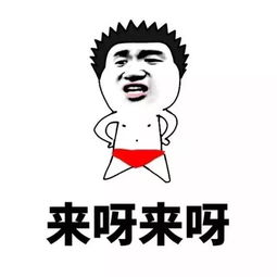更多最新最热表情就在搜狗表情搜索
