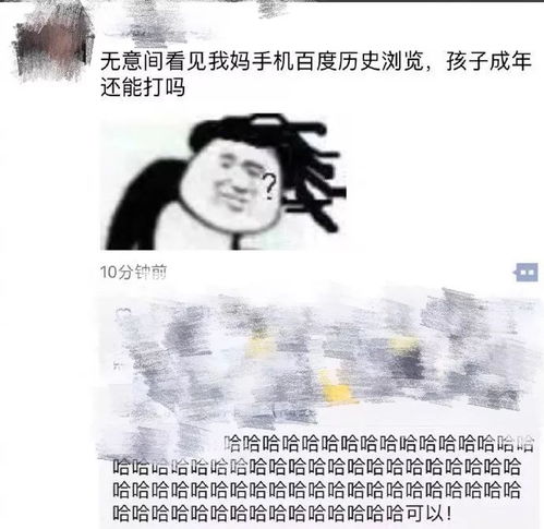 国庆第5天朋友圈戏精手册