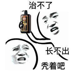嘻嘻表情包简笔画