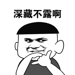 胡巴动态图表情包gif