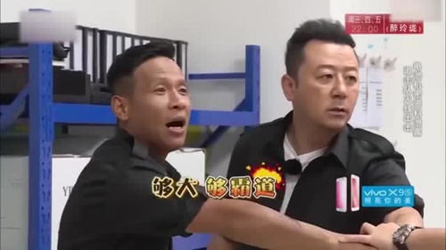 极限挑战宋小宝沙溢化身复仇者联盟,誓要咸鱼翻身