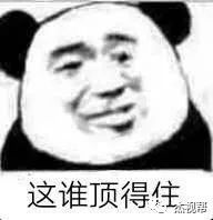 惊日本黑帮成员卖自制表情包