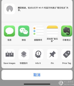 iphone上这16款好用的app,我私藏了很久,今天准备告诉你