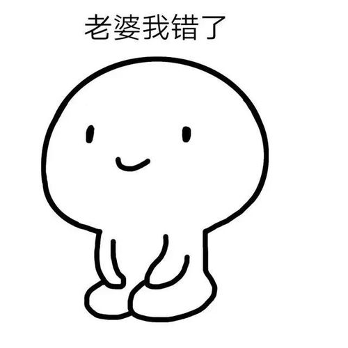 各种认错表情包集合我错了,我跪键盘行吗