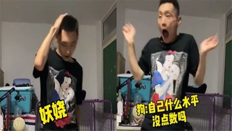 笑喷了小伙一时兴起准备热舞,下秒遭狗子狂吠吓成表情包