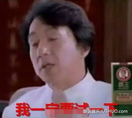 成龙又来duang搞笑女装cos春丽动图走红网络