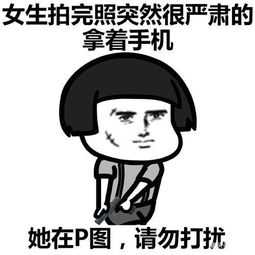搞笑段子明明有一个明确答案,但是有些人偏偏不相信