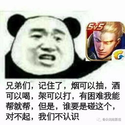 王者荣耀要用一线明星组队还原5v5两亿用户能否助力游改综首战...