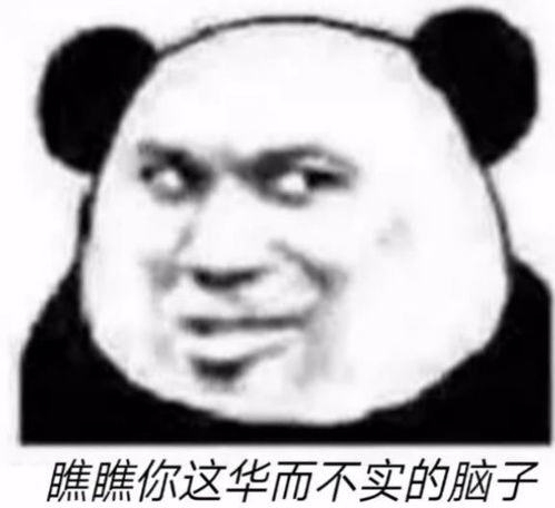 搞笑表情包更新我懂的,这就是生活