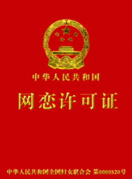 不要错过超搞笑的证书和公章